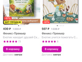 Книги 5 лет.