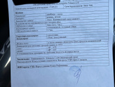 Плохой рост хгч