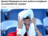 А жаль!