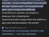 Кто знает можно ли