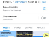 Пора покупать телефон.