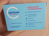 Первые две фотографии утром