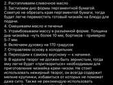 Посоветуйте рецепт чизкейка? 