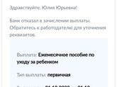У кого так было