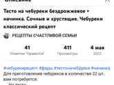 Ну молодец же я ?