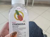 Сегодня сдавала глюкозотолерантный тест