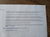 ЭКО по ОМС