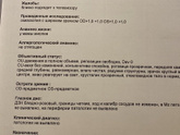 Добрый день!