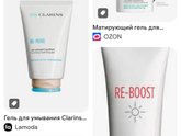 My Clarins