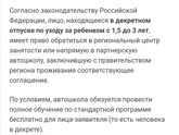 Девочки.