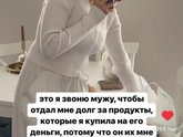 ? а я думала