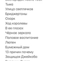 Сериалы Netflix, HBO