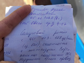 Кто сталкивался, что это
