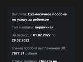 Пособия
