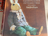 Посоветуйте книги для 8