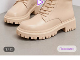 Кто носит обувь большого размера? Скорее даже мужского? 😂