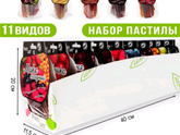 Что можно купить на