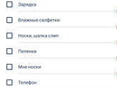 Сумка в роддом