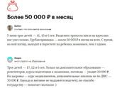 Сколько нужно денег для содержания ребенка в месяц?
