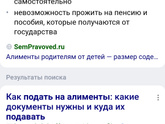 Сегодня пришло письмо из