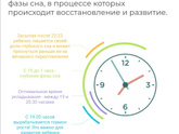 Как наладить сон?