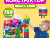 Подарок на нг