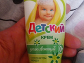К предпосту.памперсный дерматит