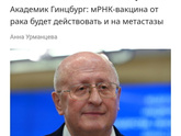 Вдогонку к рукколе