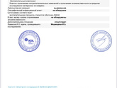 Мазок на онкоцитологию
