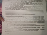 Пришло письмо из суда ...?♀️