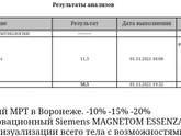 Всем привет!