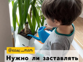 Я никчёмная мать