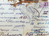 Находки в квартире 🕷️