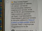 А есть многодетные семьи,