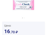 Девочки как вам этот