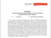 Девочки, привет!