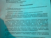 Невролог может измерить внутричерепное