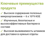 Нутрилайт отзывы