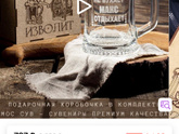 Что дарить на годовщину