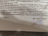 Девочки, лезут дурные мысли.