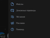 Как найти лайки в ВК?