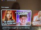 Душнилы этот пост не для вас))