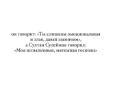 А какой у вас тип темперамента?