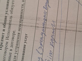 Старики как дети...Маму развели на 15 тыщ..
