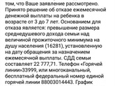 Что за бред.