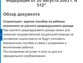 ЕП подскажите ответы пожалуйста