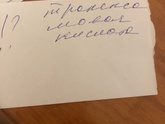 Транексам способ применение