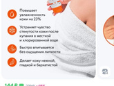 Пантенол какой брать