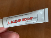 Герпес и беременность