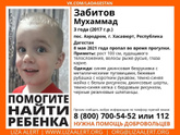 Внимание!